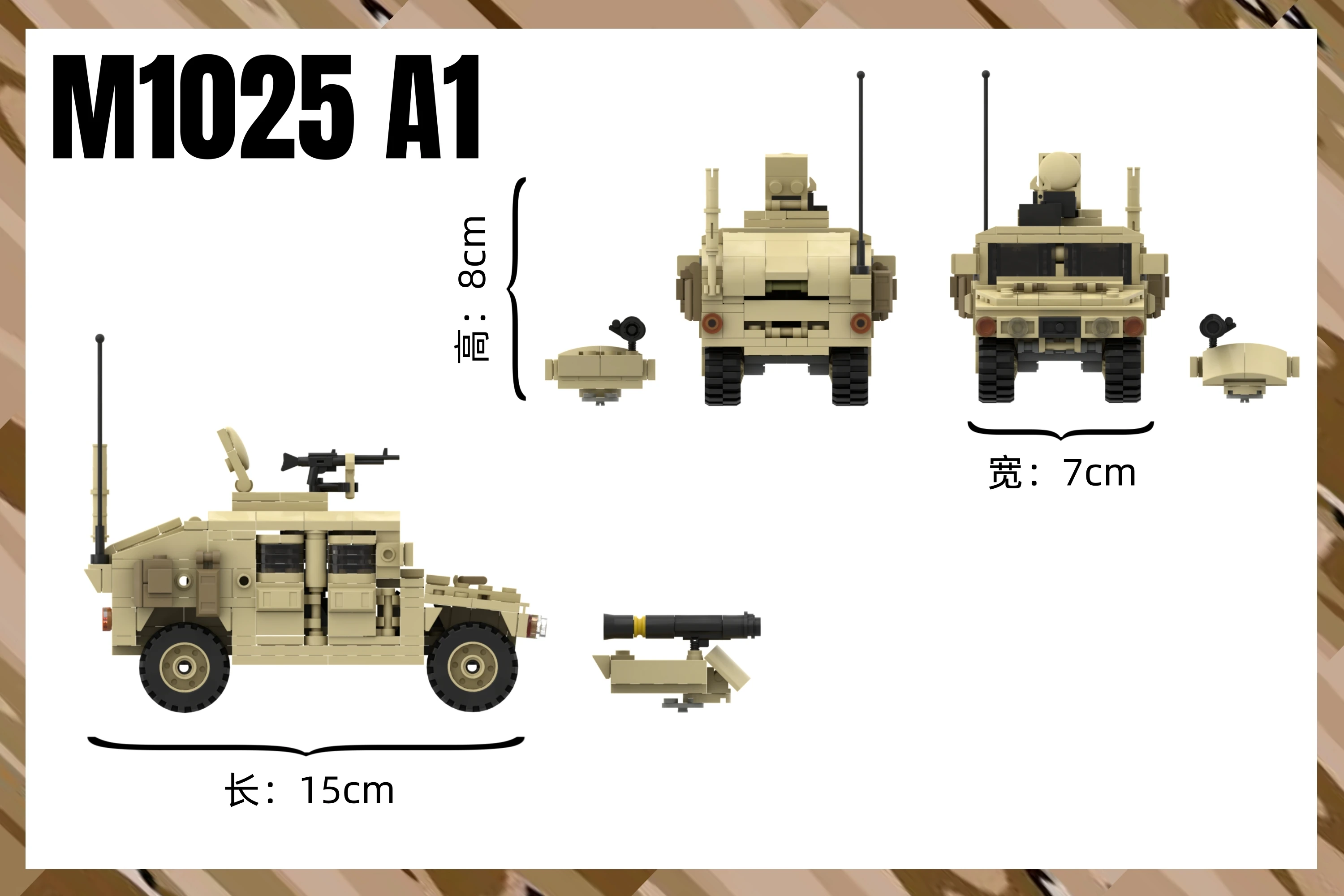 MOC Armored Hummered Car Building Blocks Assault Vehicle Model WW2 Military Weapons US Soldiers Figures Bricks Kids Toys