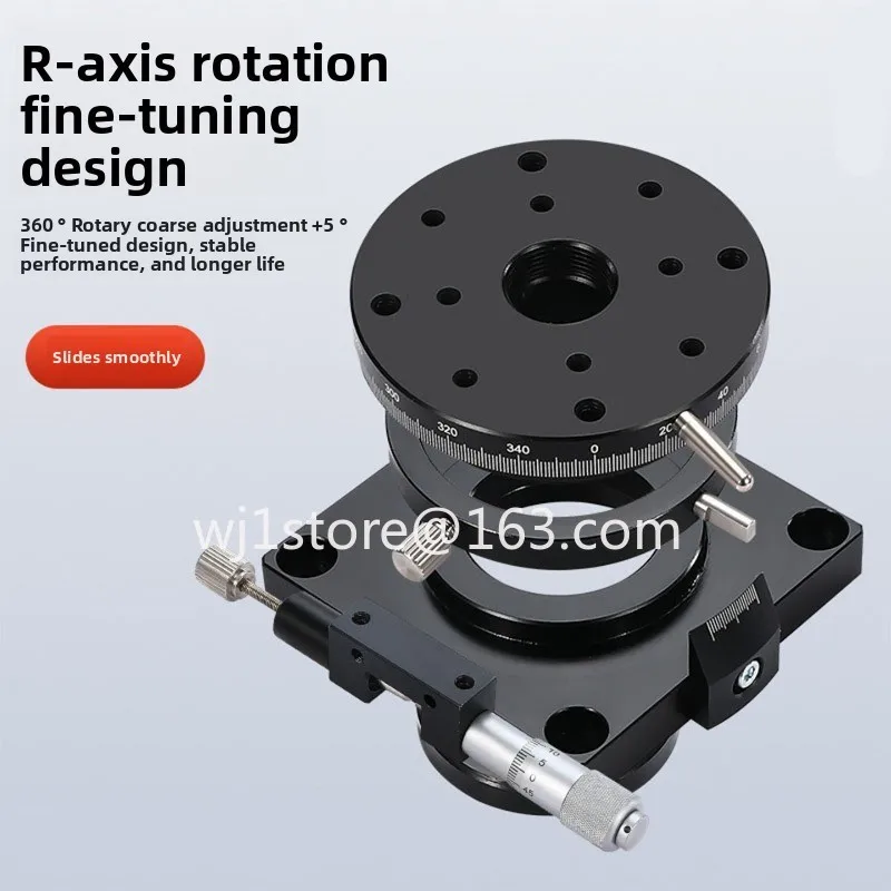R-axis rotating platform High-precision displacement table 360 ° angle fine-tuning indexing disc Manual optical sliding table