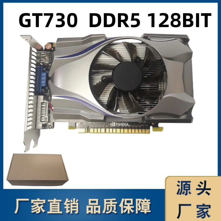 

Заводская новая видеокарта GT730 2 ГБ D5 128BIT для настольного компьютера, игровая видеокарта высокой четкости
