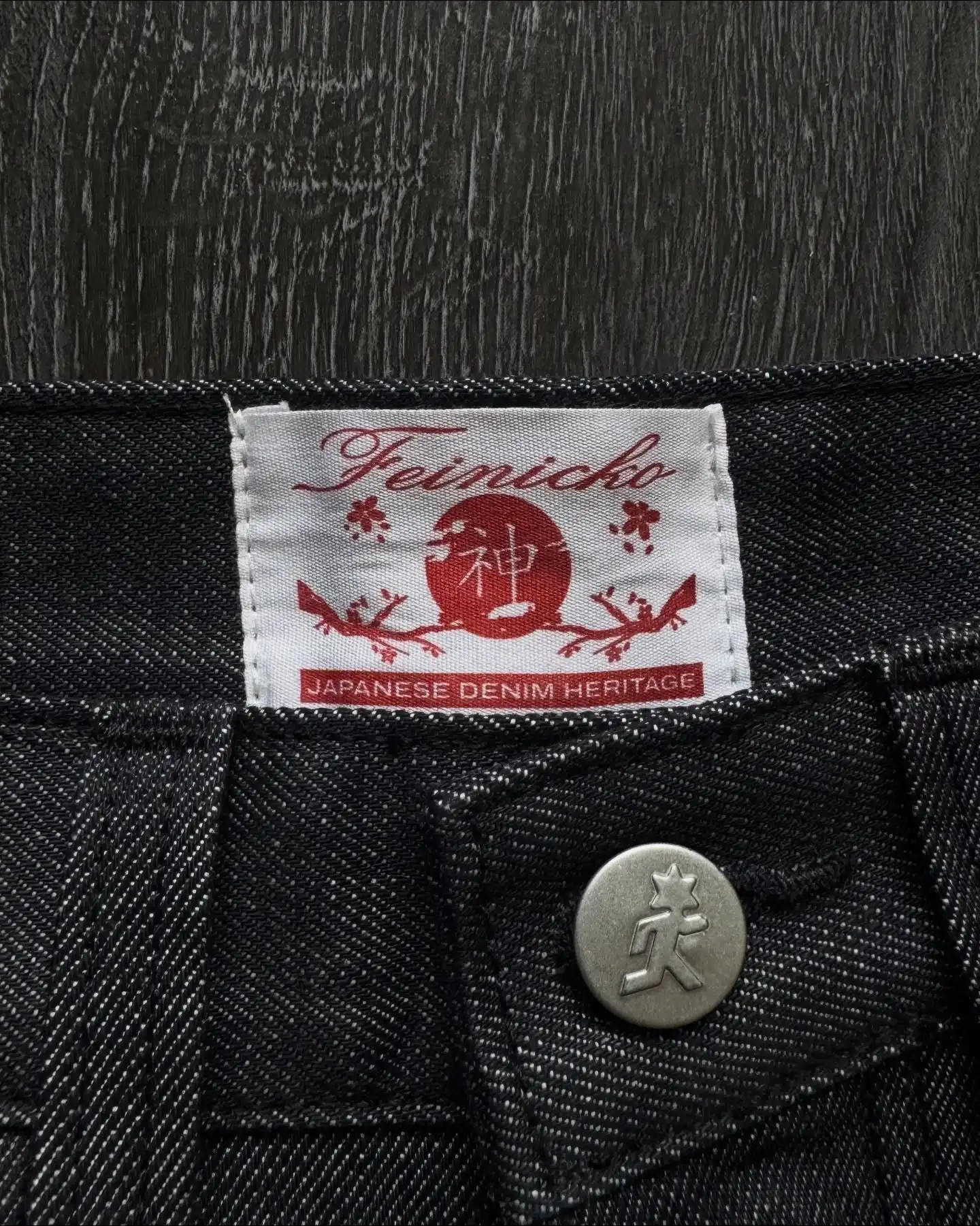 Y2K جينز فضفاض عتيق الوريد تزهر selvedge الدينيم السراويل الرجال والنساء قماش الدنيم الهيب هوب الأمريكية الشارع الشهير جينز واسع الساق