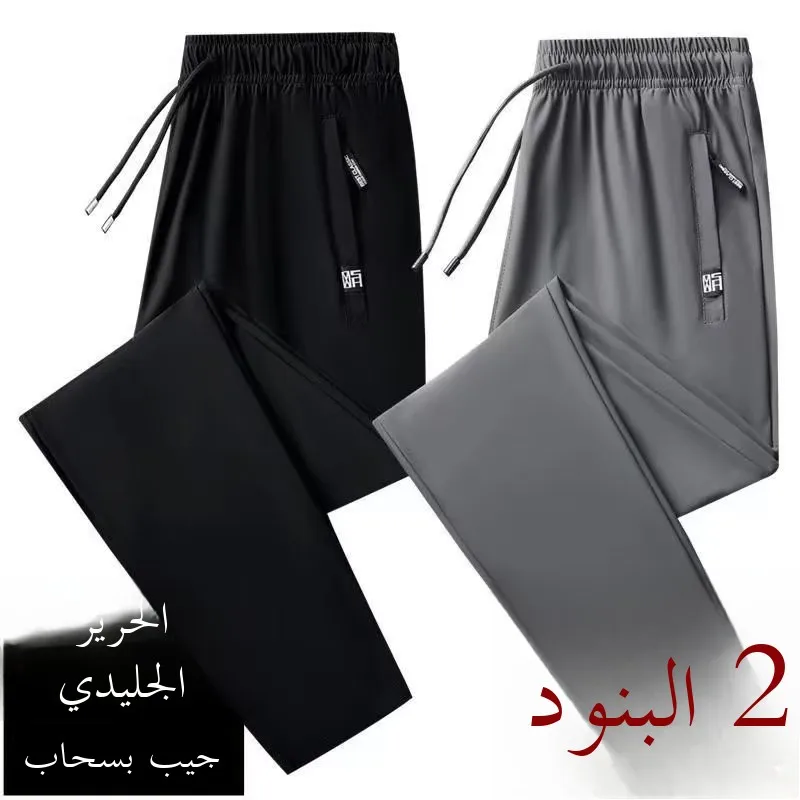 

Men's Summer Ice Silk Thin Sport Casual Pants Wear Resistant for Working in Construction Site Loose Fit Low Waist Sle