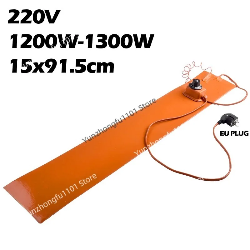 

1 Pc Silicone Heating Pad 15*91.5cm 220V 1000W-1300W EU Plug- 200 Degree Heater Parts For Guitar Side Bending With Controller