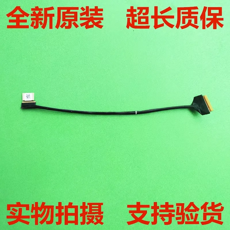 Original for MSI summit E15 P15 ms16s6 LCD cable K1N-3040213-H39