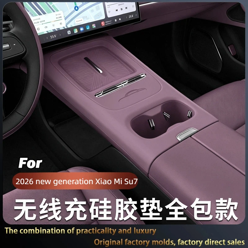 Suitable for 2026 New Generation Xiao Mi Su7 Wireless Charging Silicone Mat Center Control Panel All-inclusive Anti-slip Mat