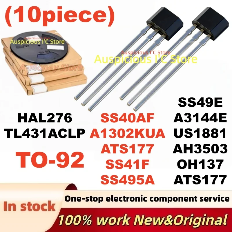 (10Pcs) ATS177 SS41F SS495A SS40AF A1302KUA SS49E A3144E US1881 AH3503 OH137 ATS177 HAL276 TL431ACLP TO-92