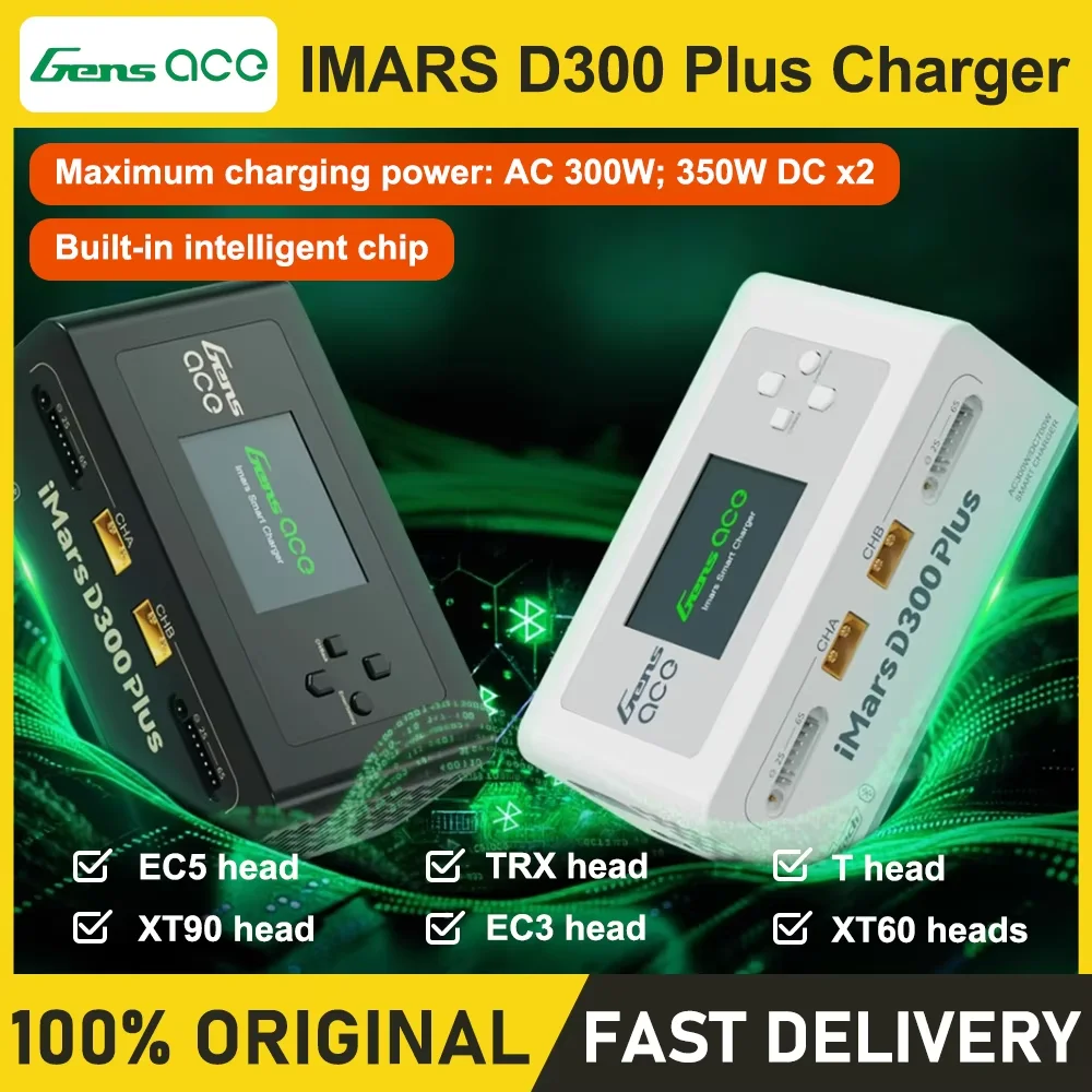 Gens Ace Imars D300…