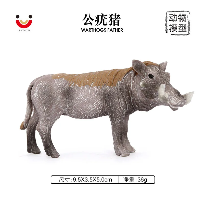 Cross-border, simulated wild, animal model set, male warthog, children's plastic simulation toy.