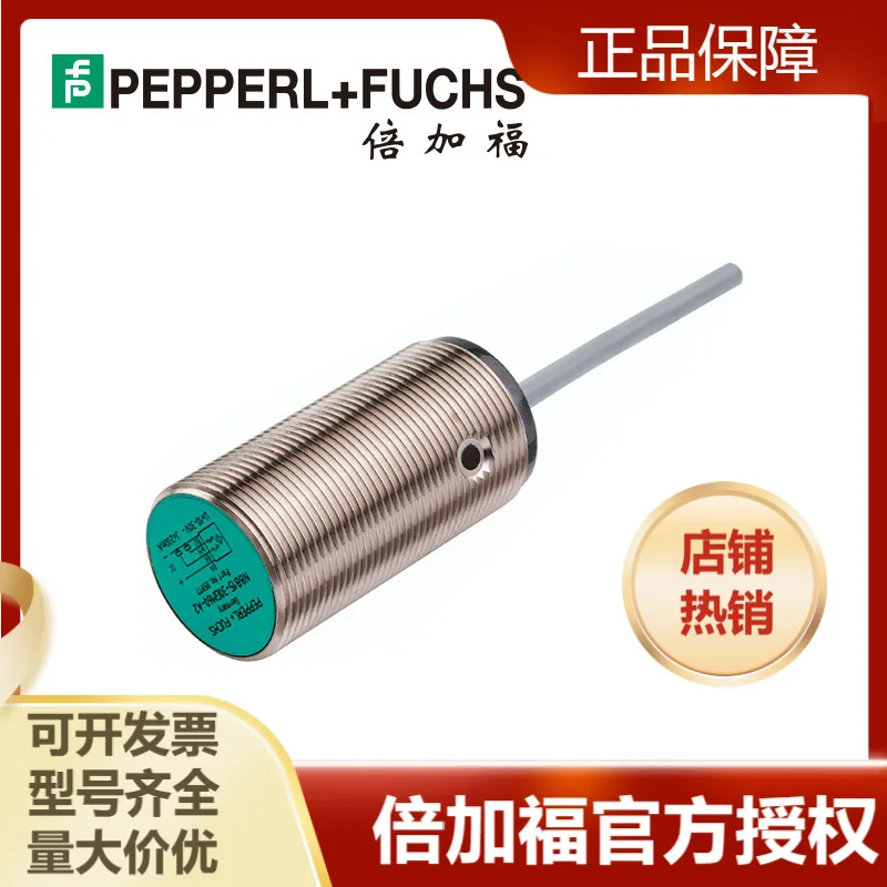 2025 Pepperl + Fuch…