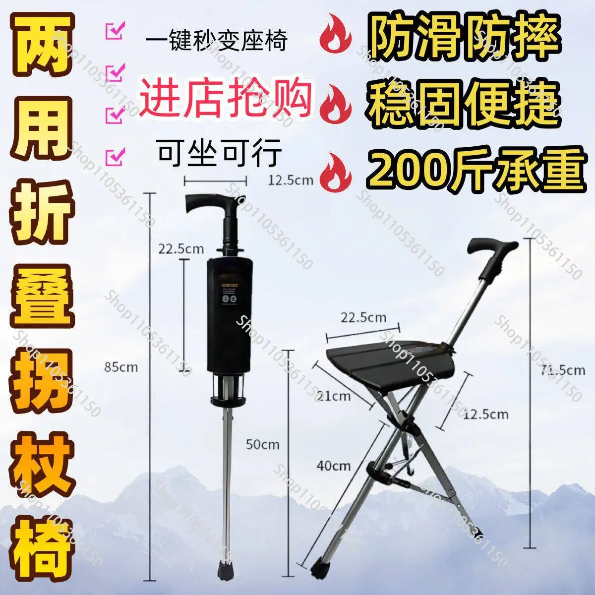 Dual-purpose folding cane stool Non-slip portable aluminum alloy seated cane chair High-end mountaineering elderly