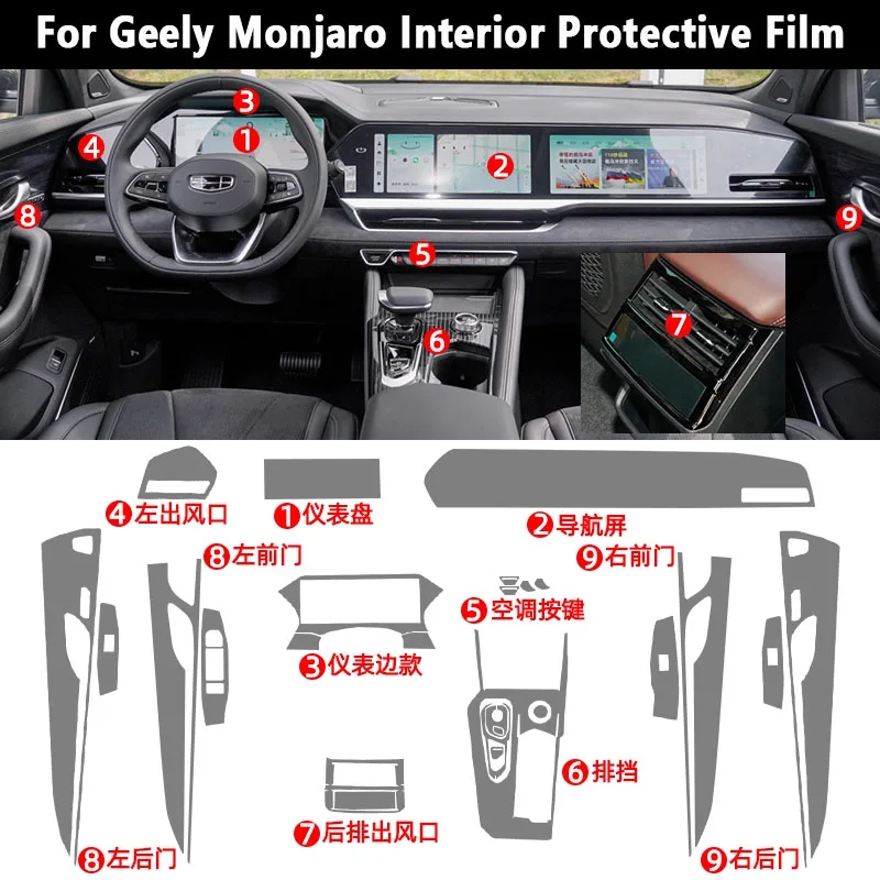 

Защитная пленка из ТПУ для экрана GPS-навигатора и приборной панели Geely Monjaro Xingyue L 2021-2025, антицарапийная наклейка для защиты салона автомобиля