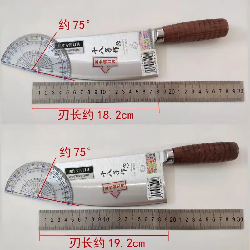 Coltello professionale per ispessimento in acciaio composto SHIBAZI per cucinare, carne, verdure, affettare pesce, coltelli da cuoco