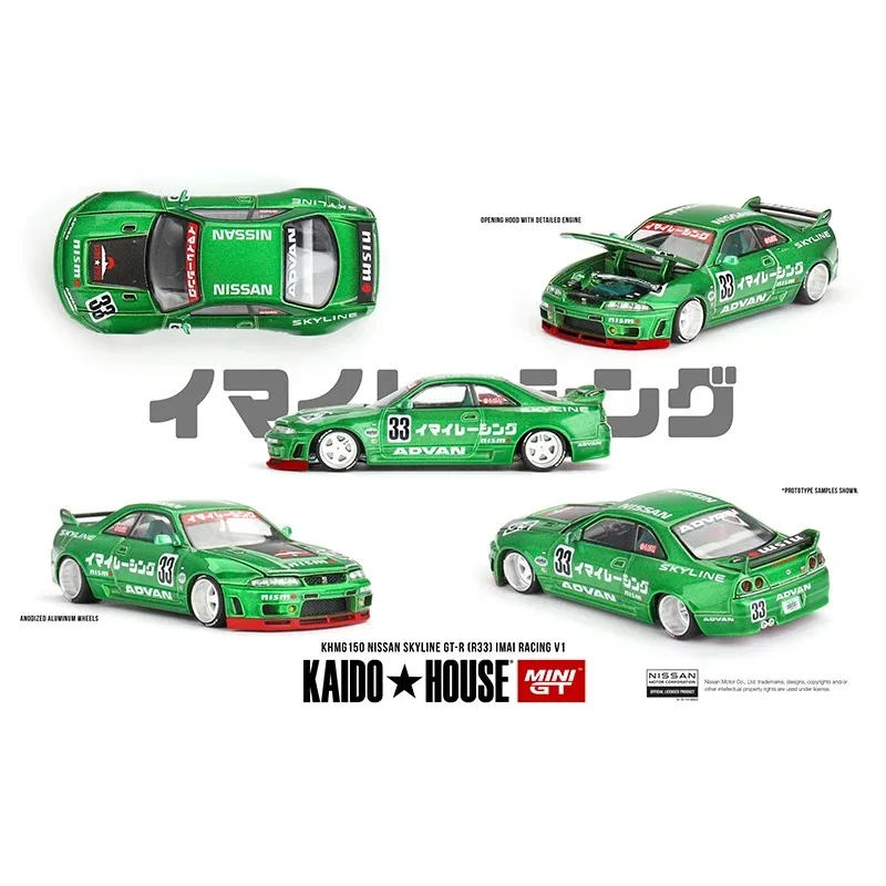 โมเดลรถเหล็กหล่อ Kaido House 1:64  Skyline GTR R33 R34 NSX Evasive V2 Datsun 510 Honda CIVIC EF ของเล่นจิ๋ว MINIGT