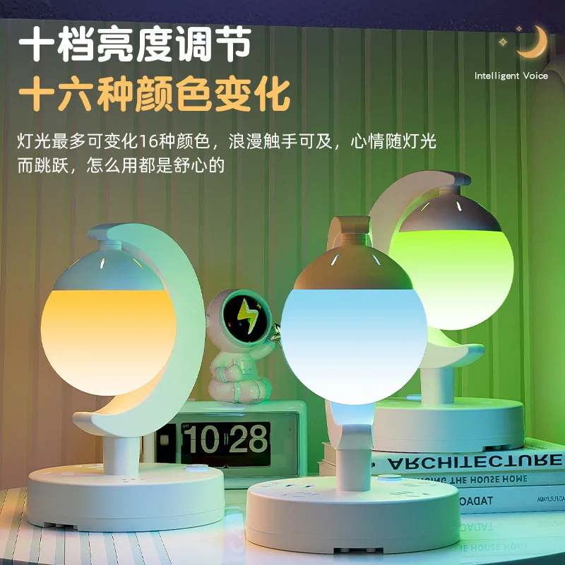 Intelligent Voice Rainbow Atmosphere Light, Bedside Romantic Night Light with Switch Socket Dormitory Learning Reading Light