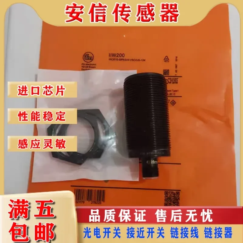 Proximity Switch Sensor for II5742 II5736 II5737 II5738 IIS242 II5285 with Physical Picture