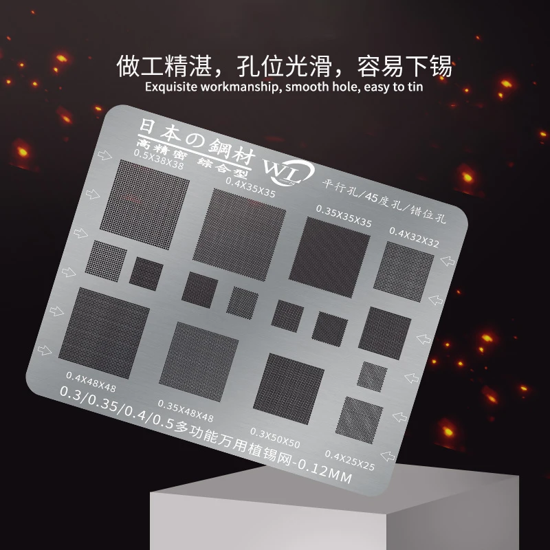 Universal Multi Function Planting Tin Mesh BGA Reballing Stencil Template 0.3/0.35/0.4/0.5 Square hole IC Chip BGA repair tool