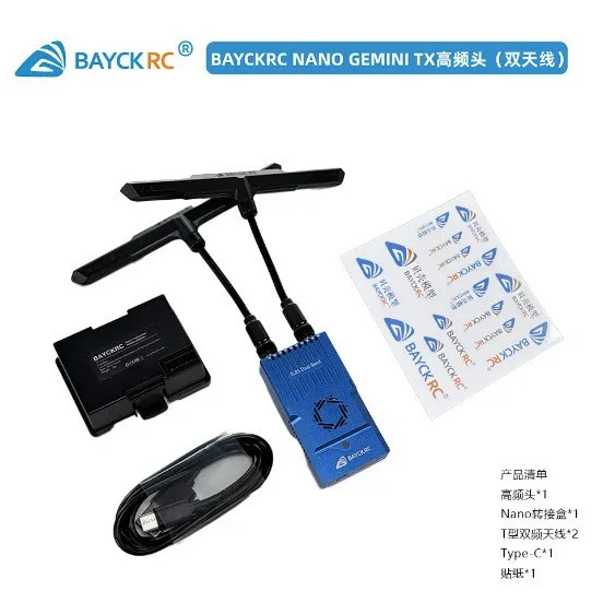 BAYCKRC Dual Band 915 2.4G Dual Band Gemini High Frequency Head Nano Cang 1W TX Crossing Machine