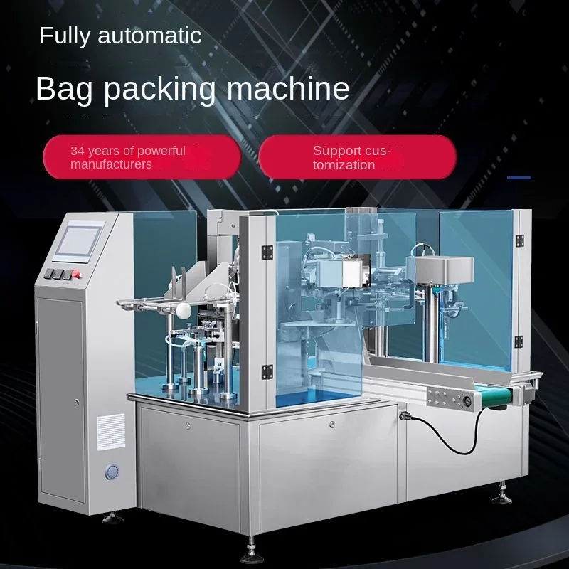 Bag Packing Machine Spicy Strips Pickles Chicken Feet Chicken Wings Filling and Sealing Machine