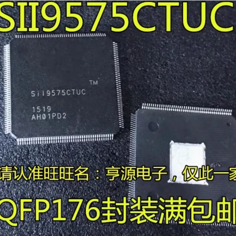 

(2-5piece)100% New SiI9575CTUC SiL9575CTUC QFP Chipset