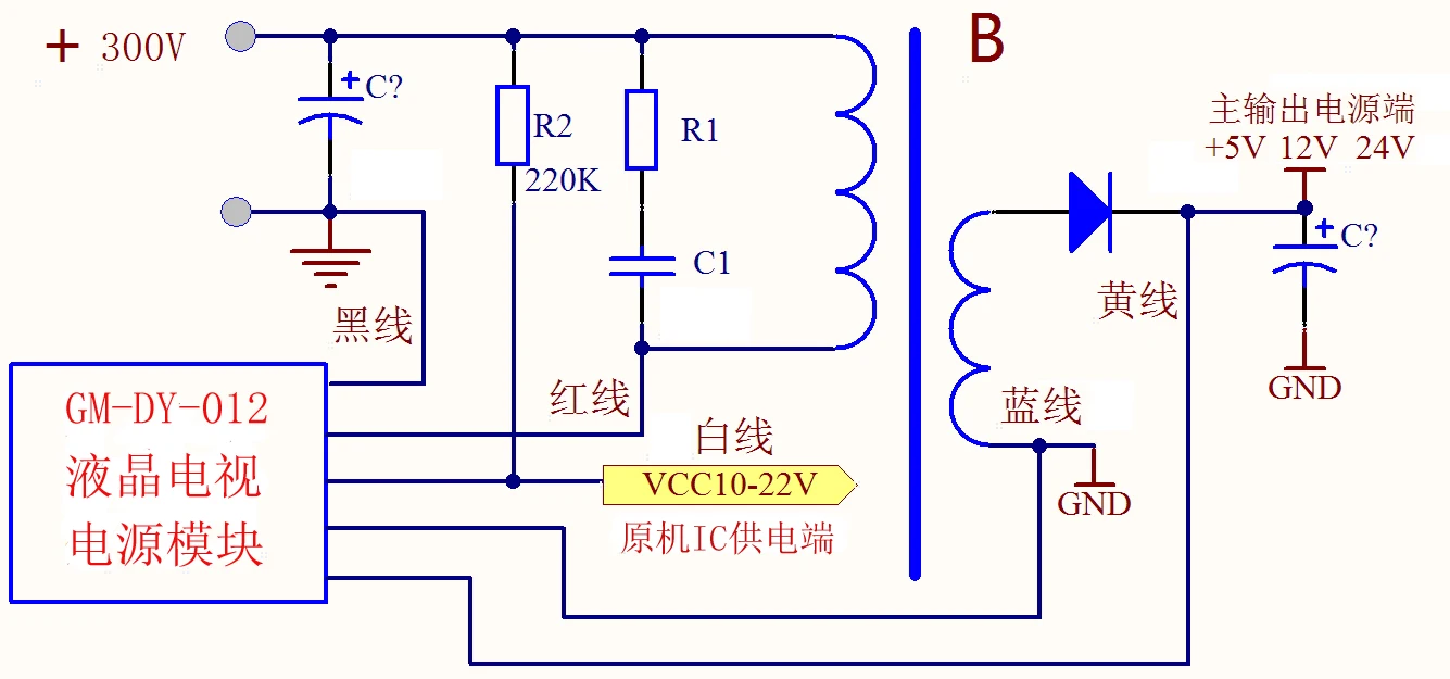 Módulo de potencia de TV LCD, 2 piezas, 5V, 12V, 24V