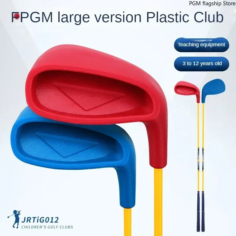 

PGM Children's Golf Club Boys and Girls Iron Beginner Practice Club Plastic Oversized Striking Surface JRTIG012