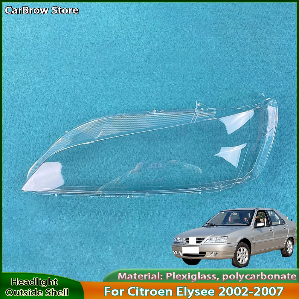 

Крышка фары, сменный оригинальный абажур из плексигласа для Citroen Elysee R23 2002-2008, прозрачный корпус фары