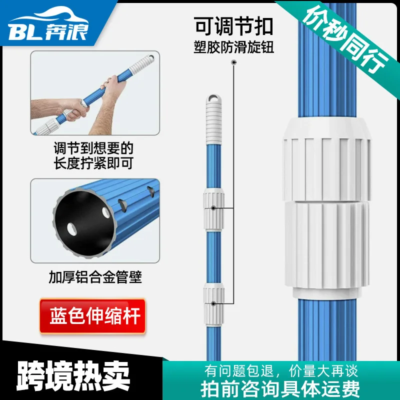 Telescopic Lifesaving Rescue Pole For Swimming Pool Leaf Net Fishing Net Blue 1 To 12 Meter
