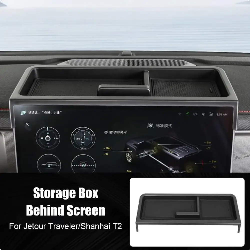 ل JETOUR Traveler T2 2023-2024 سيارة الملاحة شاشة تخزين صندوق مركزي مسند الذراع وحدة التحكم تخزين تخزين متعدد الوظائف R U3O1 #4