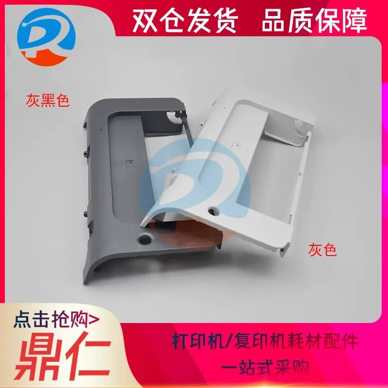 for HP 1007 Front Door Frame for HP P1005 P1006 P1008 Carton Front Panel Cover Accessories