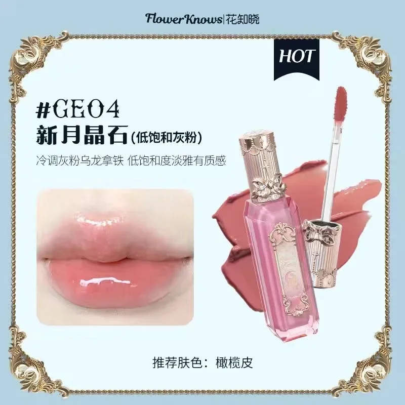 Flower Knows New Moonlight Mermaid Series Mirror Surface Lipgloss Lip Gloss Moisturizing Non-Stick