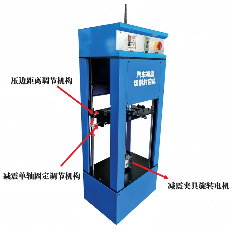 ZC-3518 آلة قطع وختم ممتص الصدمات للسيارات 38-65 مللي متر آلة ختم ممتص الصدمات للسيارات آلة الضغط #5