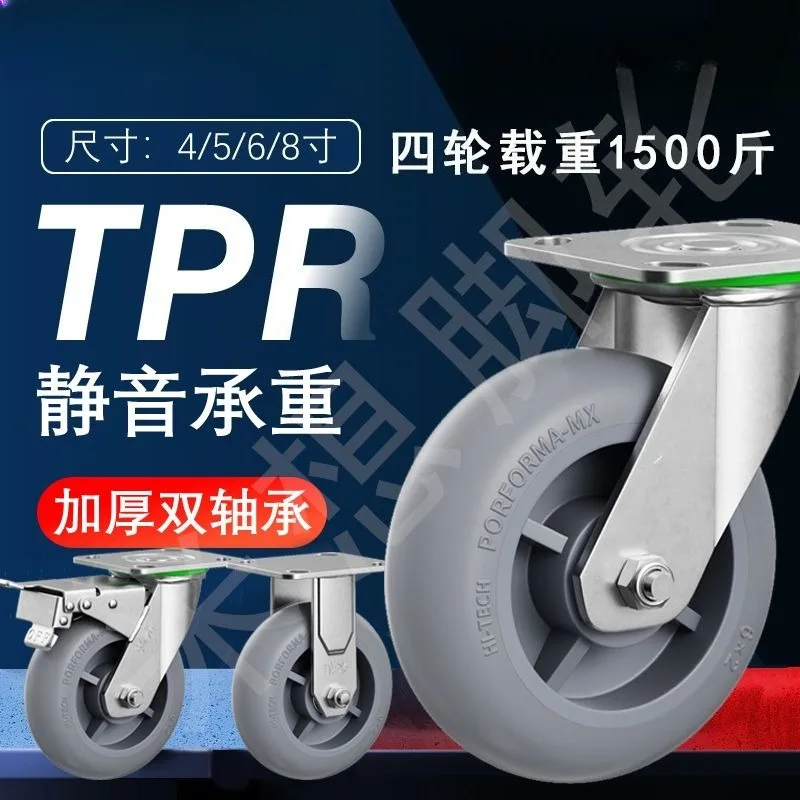 6 inch universal wheel universal rubber silent wheel 8 inch heavy duty 45 trolley trailer caster