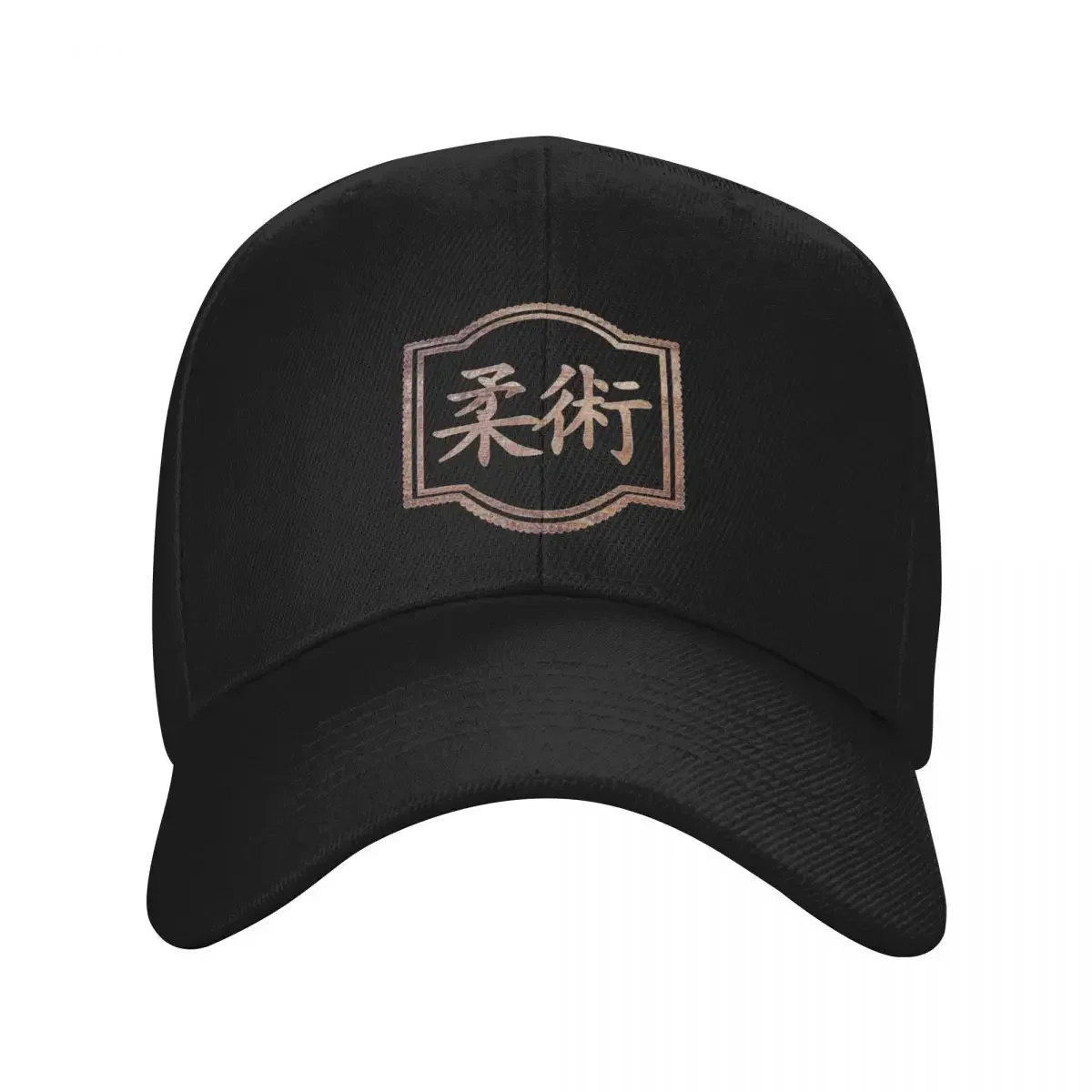 JIU JITSU CARVED WOOD Baseball Cap luxury woman cap winter hats for men western Hat New Hat Women's Beach Men's