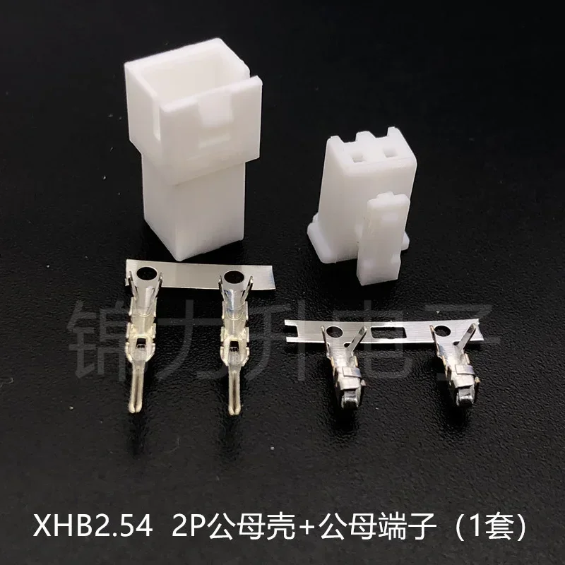 20Sets XHB2.54 2P 3P 4P 5P 6Pin 2.54mm Pitch Male and Female Terminal Kit / Housing Header Wire Connectors Adaptor