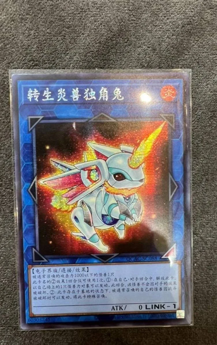 Yugioh KONAMI Duel Monsters QCAC-SC088 Salamangreat Almiraj Colección secreta rara china Tarjeta de menta