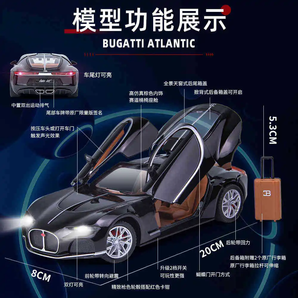 1:24 نموذج سيارة رياضية من سبيكة أتلانتيك Diecasts لعبة معدنية مركبات نموذج سيارة محاكاة مجموعة ضوء الصوت هدايا للأطفال