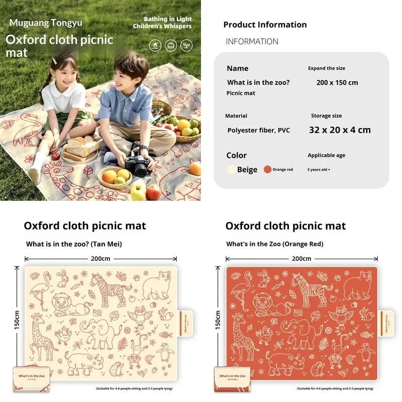 Oxford Cloth 600D Waterproof Moisture-Proof Picnic Mat Parent-Child Outdoor Camping Portable Animal Print Ground Mat
