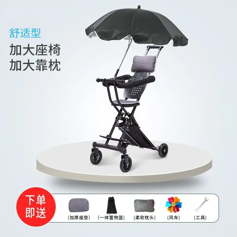 

Baby Walking Cart Stroller Lightweight Foldable Two-way High Landscape for Sitting Lying Down for Children One Click Collection
