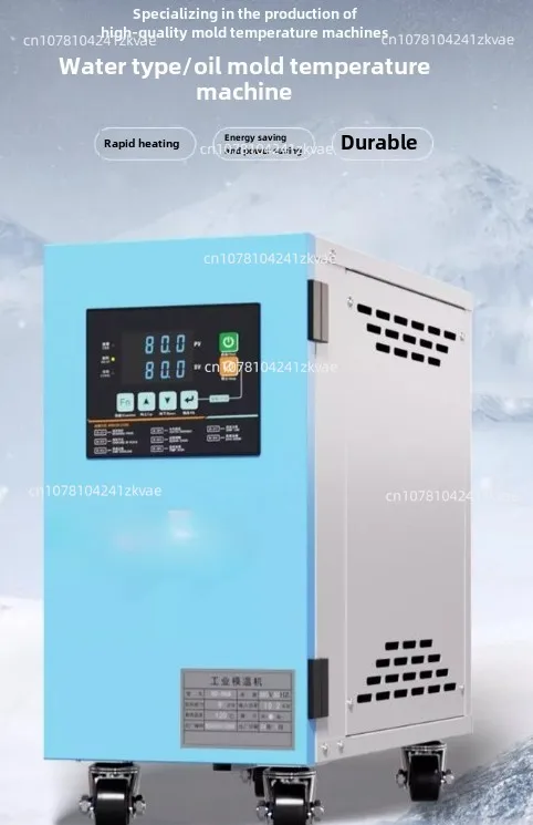 6KW High Temperature Mold Temperature Control Machine 9KW Water Circulation Oil Type 12KW Injection Molding Automatic