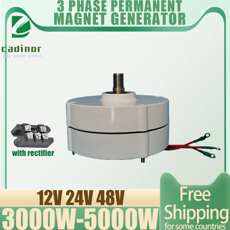 Real 3000W 5000W Generator Wind Turbine Low Speed Gearless Permanent Magnet AC Alternators Hydroelectric Generator 300RPM