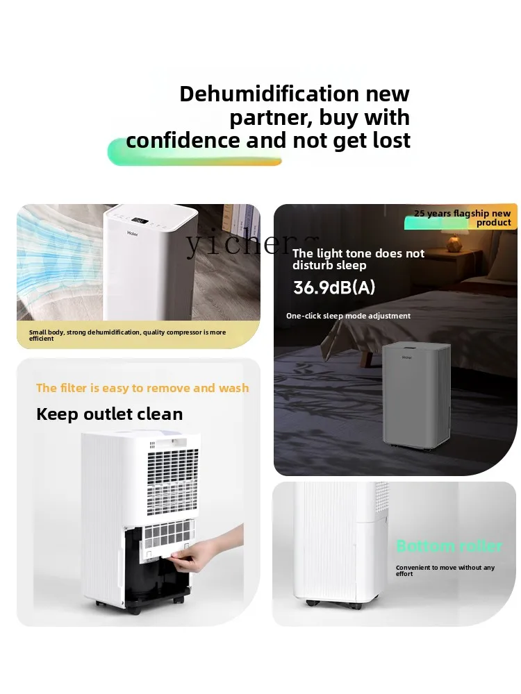 LX除湿機 家庭用除湿器 静音 小型除湿機