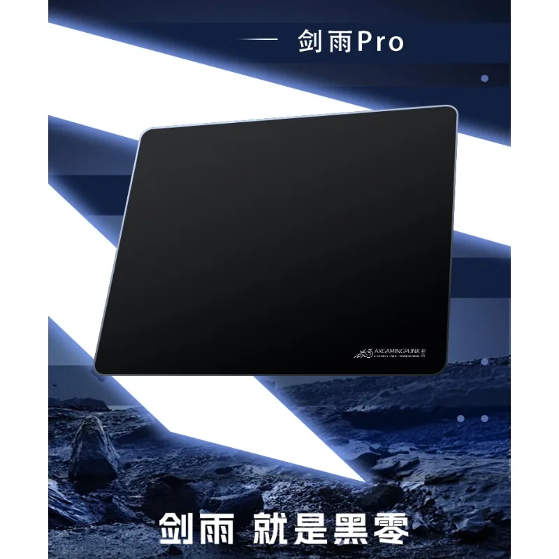 

Sword Rain Pro Gaming Mouse Pad Customized Gaming Mouse Pad FPS Control Pad Desk Mat Office Accessories Gaming Mats 490x420mm