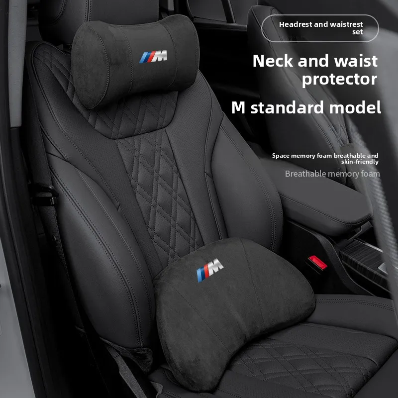 

For BMW Headrest Waist Support New 3 Series 5 Series x1x2x3x5x6GT Neck Pillow Pillow Automotive Interior Decoration Products