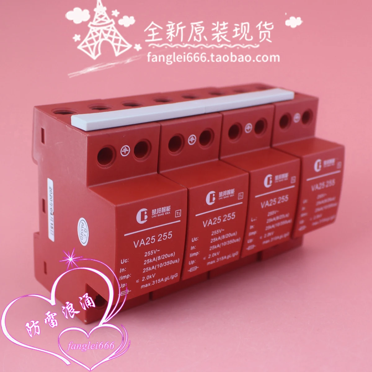 Chubang Intelligent VA25 255 AC Lightning Protection Device 4P First-class Surge Protector 255V 25KA