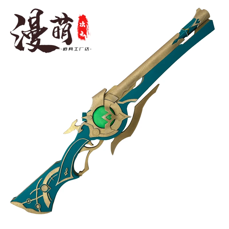 

Honkai: Star Rail Anaxa Cosplay Gun Handgun Prop Replica of Weapons for Christmas Halloween Carnival Fancy Party