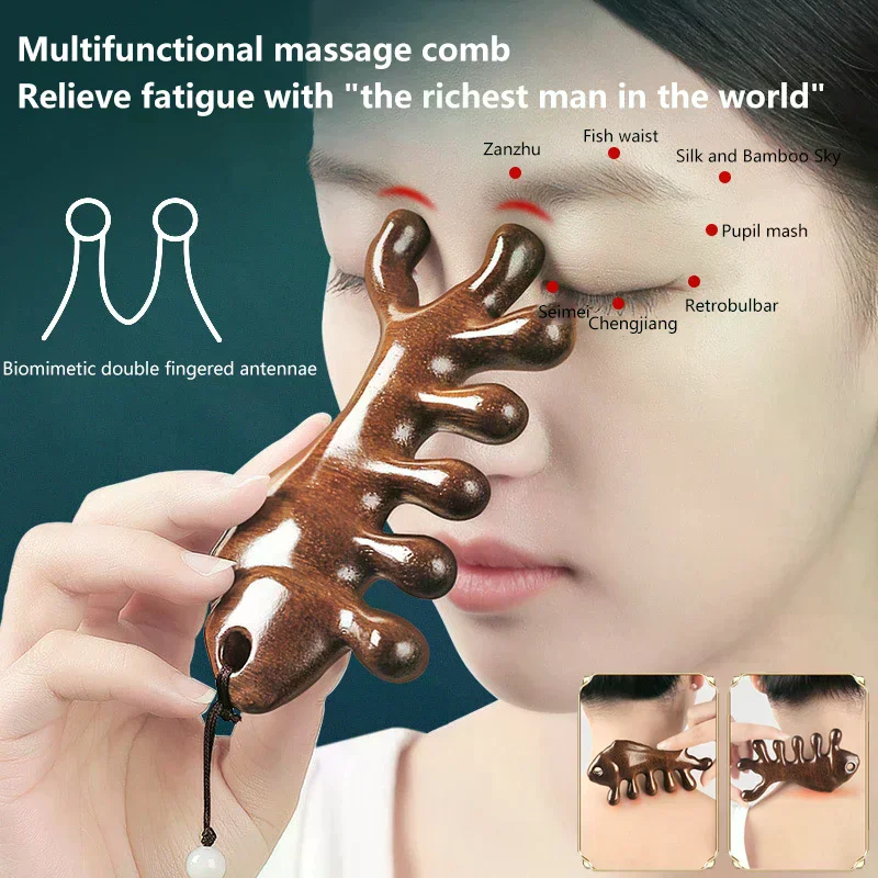 /JCS/Goldfish Shape Sandalwood Massage Comb Head Face Nose Eye Shoulder Neck Scraping Comb Anti-static Thickened Wide Tooth Com