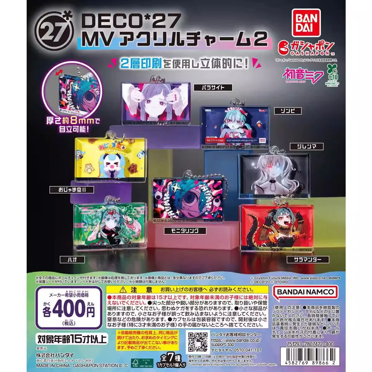 bandai-original-7pcs-gashapon-hatsune-miku-deco-27-mv-アクリルチャーム2-toys-for-kids-gift-collectible-model-ornaments