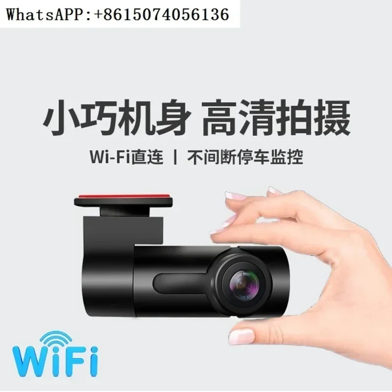 Screenless WiFi high-definition 1080P night vision car mounted mobile phone interconnection parking monitoring loop recording