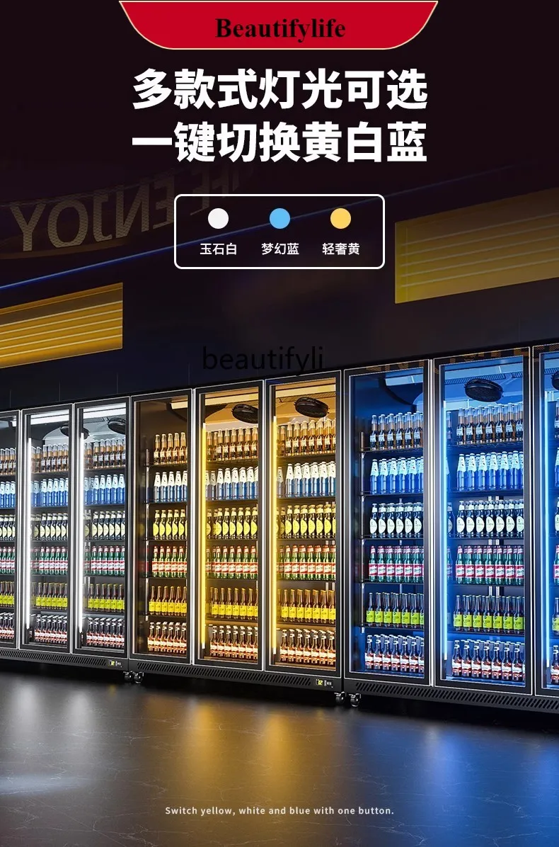 

E132 Wine Display Cabinet Refrigerated Commercial Air-Cooled Bar Beverage Refrigerator Freezer