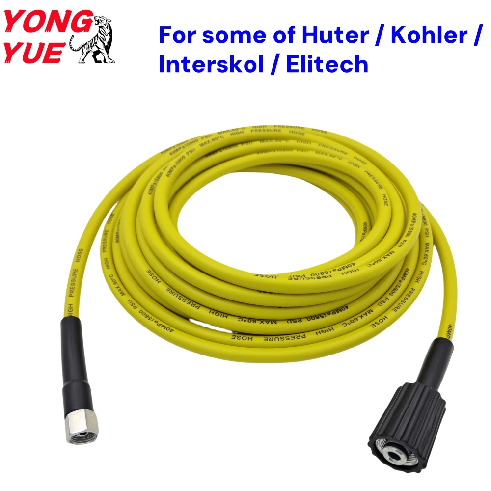 

10~20m 5800PSI Super Flexible Pressure Washer Hose Pressure Cleaning Machine Hose Car Wash Hose Water Cleaning Hose For Huter