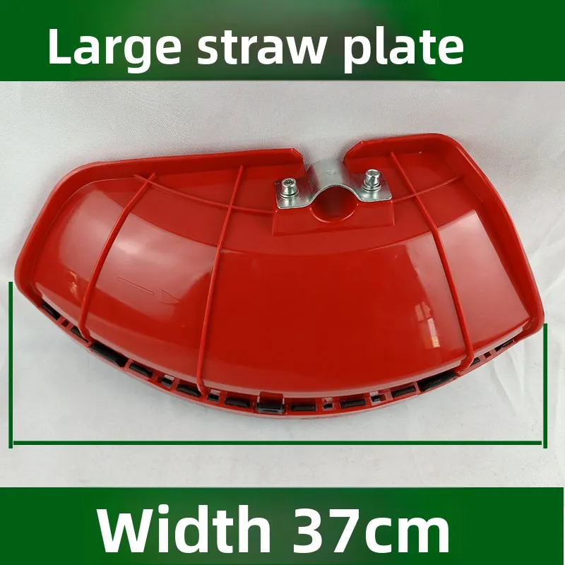 

1 pcs thick plastic grass Guard guard plates for lawn mowers